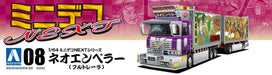 AOSHIMA Decoration Truck 1/64 Mini Deco Next No.8 Neo Emperor Plastic Model- Japan Figure Store - #1 Bring To You The Best Japanese Goods