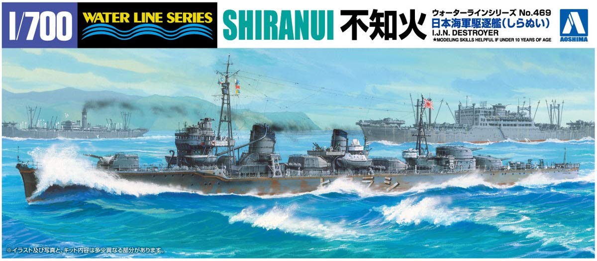 AOSHIMA - Waterline 1/700 Japanese Destroyer Shiranui Plastic Model- Japan Figure Store - #1 Bring To You The Best Japanese Goods