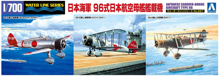 AOSHIMA Waterline 1/700 Ijn Type 96 Japanese Navy Carrier-Based Aircraft Set Plastic Model- Japan Figure Store - #1 Bring To You The Best Japanese Goods