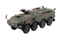 AOSHIMA Military Model Kit 1/72 Jgsdf Type 96 Armored Personnel Carrier Type A Plastic Model- Japan Figure Store - #1 Bring To You The Best Japanese Goods