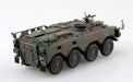 AOSHIMA Military Model Kit 1/72 Jgsdf Type 96 Armored Personnel Carrier Type A Plastic Model- Japan Figure Store - #1 Bring To You The Best Japanese Goods