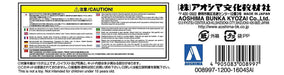 AOSHIMA - Initial D 1/32 Keisuke Takahashi Fd3S Rx-7 Plastic Model- Japan Figure Store - #1 Bring To You The Best Japanese Goods