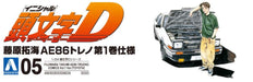 Qingdao Bunka Kyozaisha Initial D No.5 Takumi Fujiwara Ae86 Trueno Volume 1 Specification 1/24 Scale Plastic Model- Japan Figure Store - #1 Bring To You The Best Japanese Goods