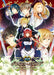 Quinrose Crimson Empire Psvita Used