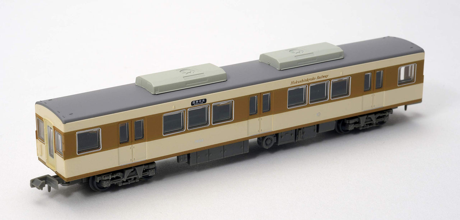 Tomytec Hokushin Kyuko Electric Railway 7000 Series 6-Car Set Limited Edition- Japan Figure Store - #1 Bring To You The Best Japanese Goods