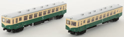 Tomytec Railway Collection Iron Kishu Kiha 600 Late Model 2-Car Set Diorama 317890- Japan Figure Store - #1 Bring To You The Best Japanese Goods