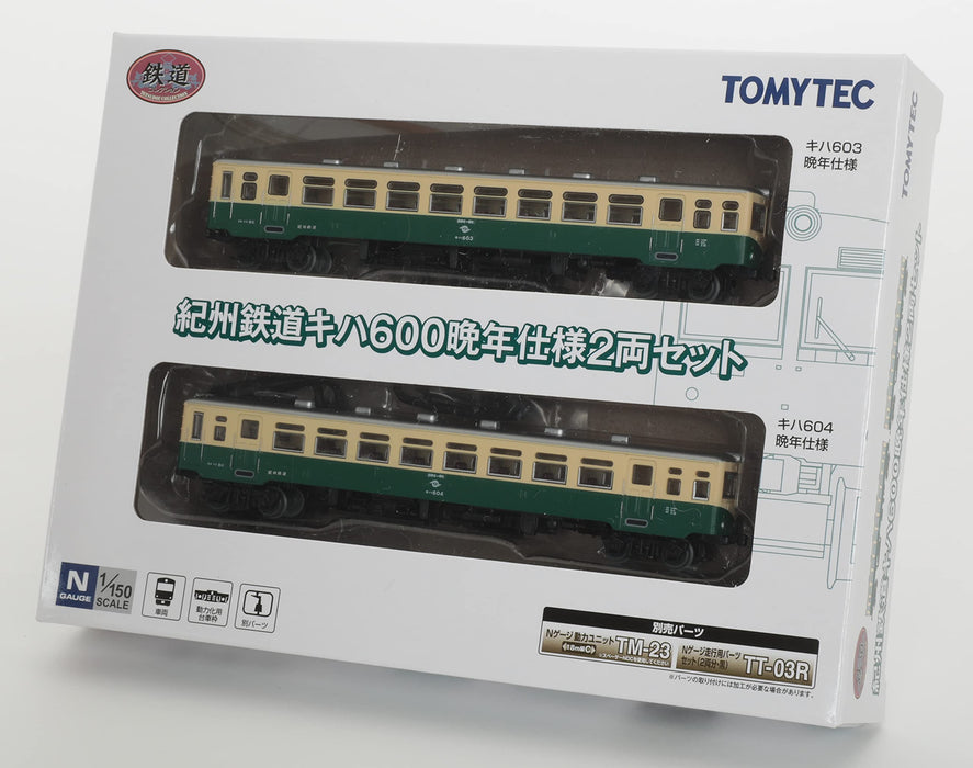 Tomytec Railway Collection Iron Kishu Kiha 600 Late Model 2-Car Set Diorama 317890- Japan Figure Store - #1 Bring To You The Best Japanese Goods