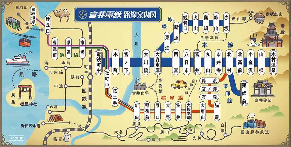 Railway Collection Iron Collection Narrow Gauge 80 Nekoyama Forest Railway L Type Diesel Locomotive Two-Tone Color Transportation Car 3-Car Set A Diorama Supplies- Japan Figure Store - #1 Bring To You The Best Japanese Goods