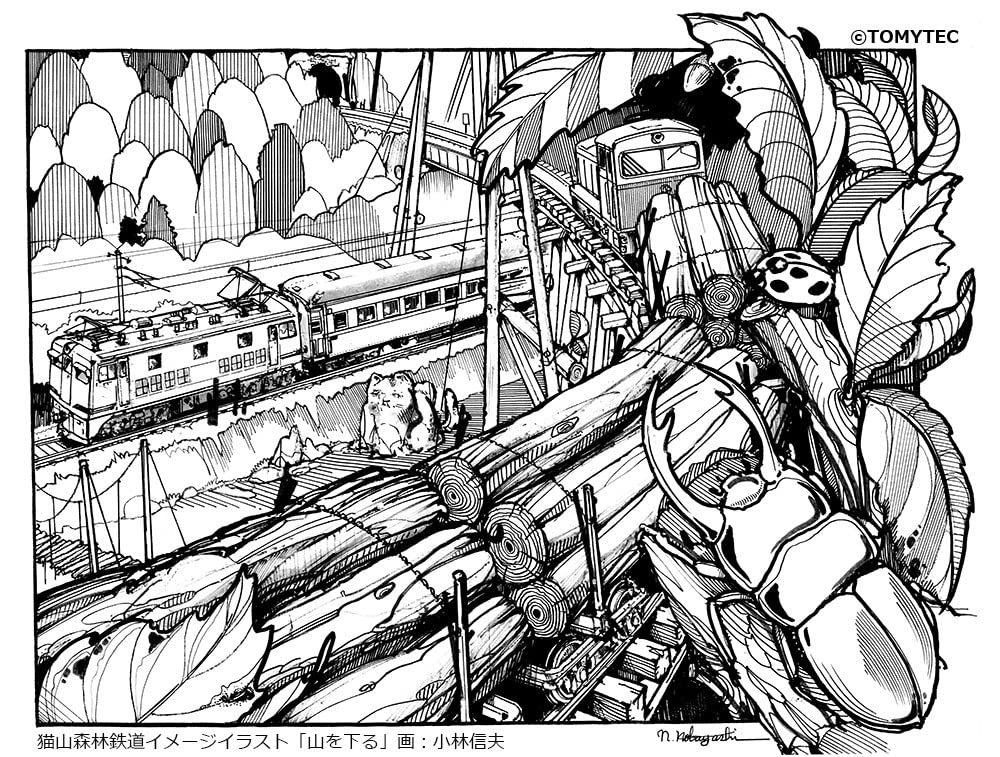 Railway Collection Iron Collection Narrow Gauge 80 Nekoyama Forest Railway L Type Diesel Locomotive Two-Tone Color Transportation Car 3-Car Set A Diorama Supplies- Japan Figure Store - #1 Bring To You The Best Japanese Goods