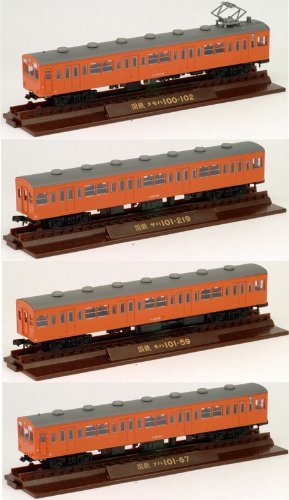 Tomytec Railway Collection 4-Car Set Jnr 101 Central Series- Japan Figure Store - #1 Bring To You The Best Japanese Goods
