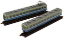 Tomytec Railway Collection Izukyu 100 Series Low Cab 2-Car Set- Japan Figure Store - #1 Bring To You The Best Japanese Goods