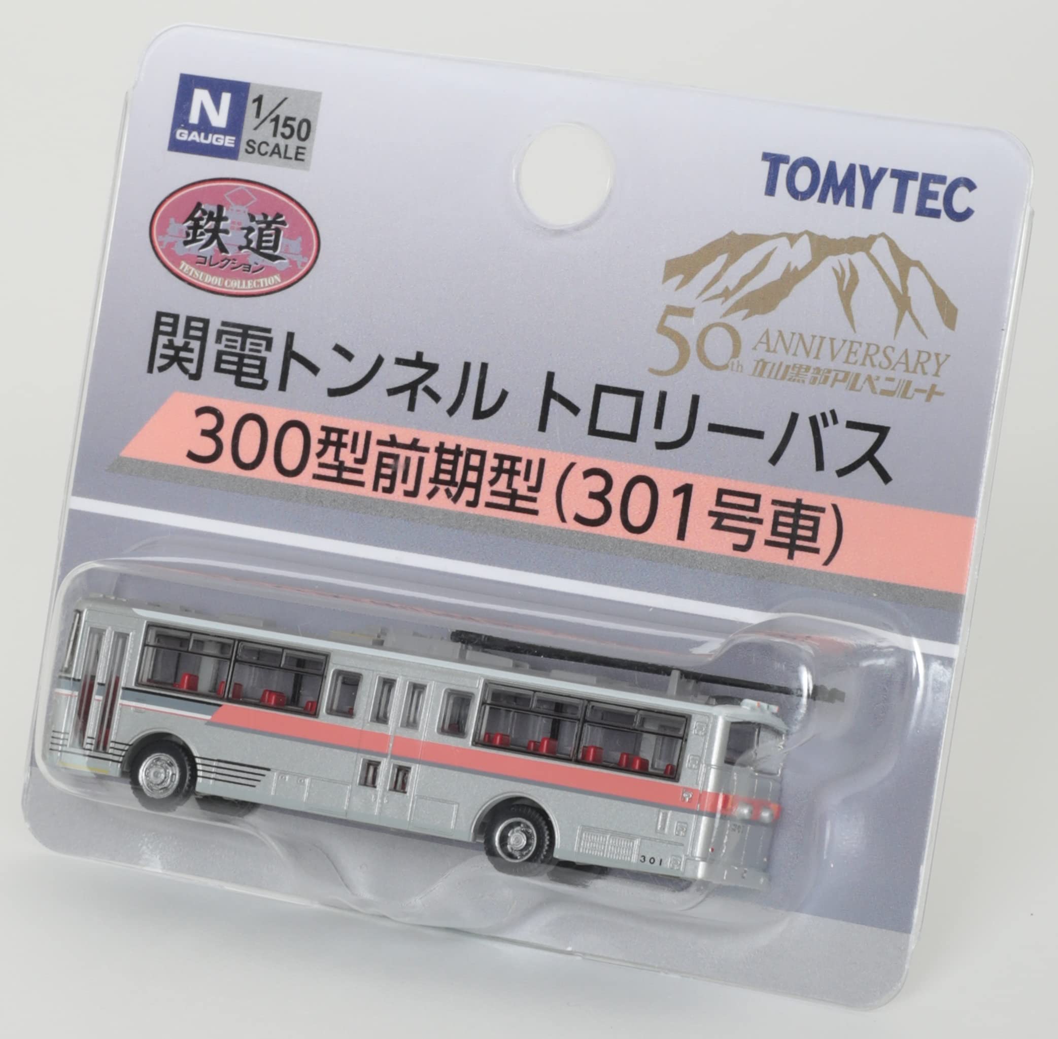 TOMYTEC - Kanden Tunnel Trolley Bus Type 300 Early Type - No. 301 - N Scale- Japan Figure Store - #1 Bring To You The Best Japanese Goods
