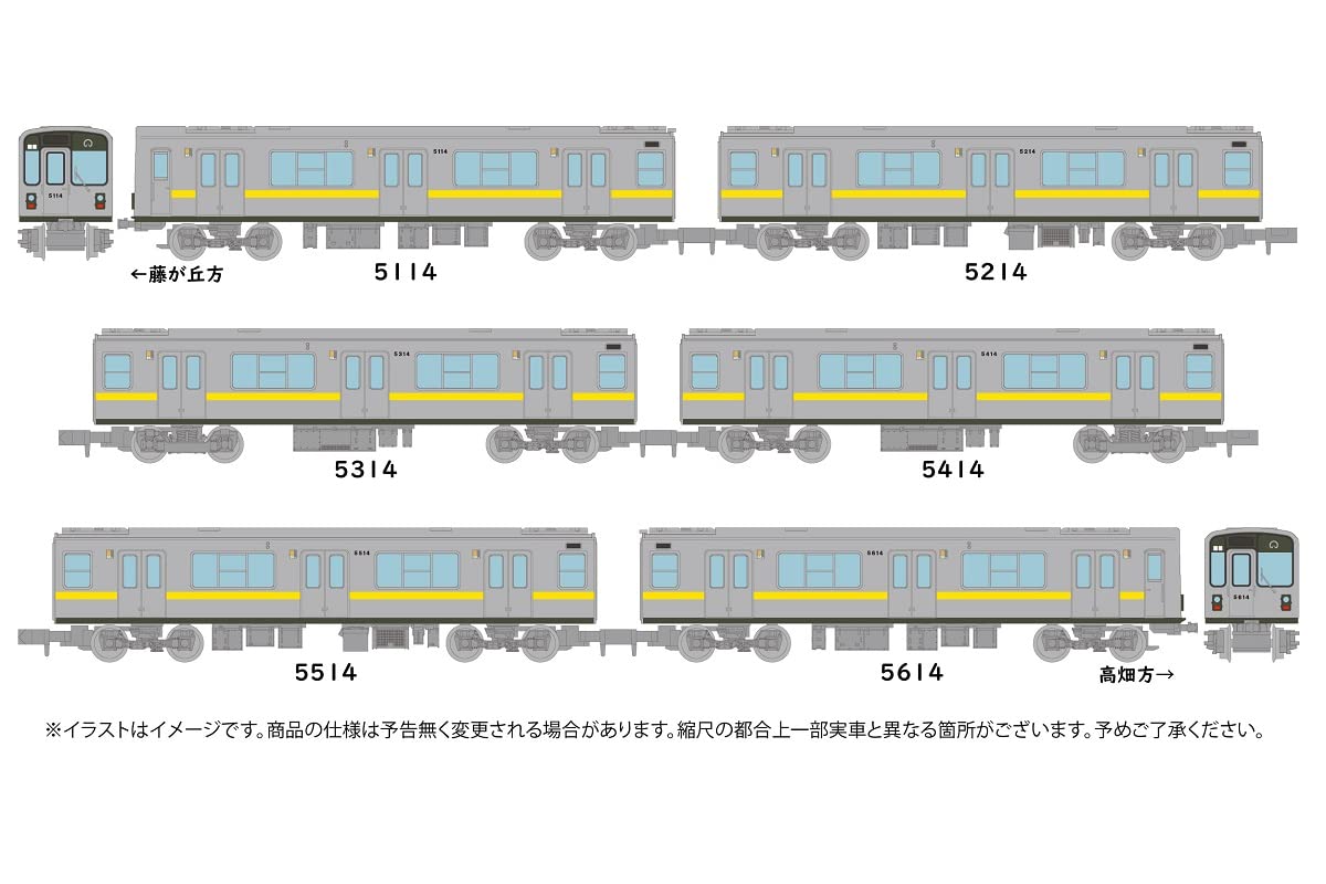 Railway Collection Tetsukore Nagoya Municipal Transportation Bureau Higashiyama Line 5000 Type 5114 Formation 6-Car Set Diorama Supplies 322122- Japan Figure Store - #1 Bring To You The Best Japanese Goods
