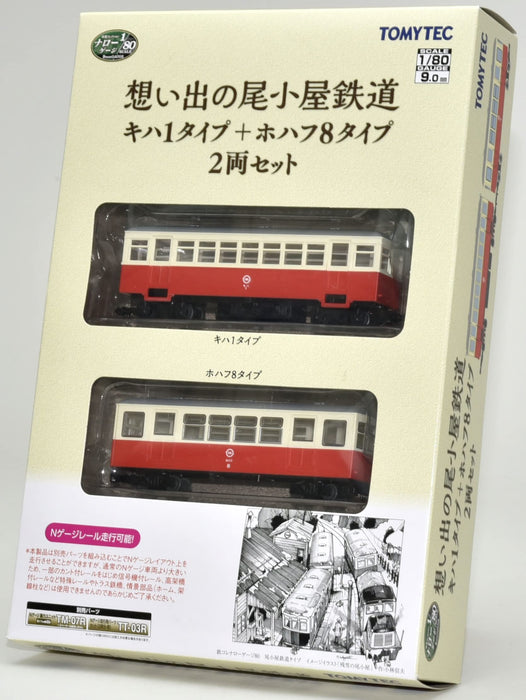 Tomytec Railway Collection Tetsukore Narrow Gauge 80 Memories Ogoya Railway Kiha 1 + Hohafu 8 2-Car Set Japan Diorama 315513- Japan Figure Store - #1 Bring To You The Best Japanese Goods