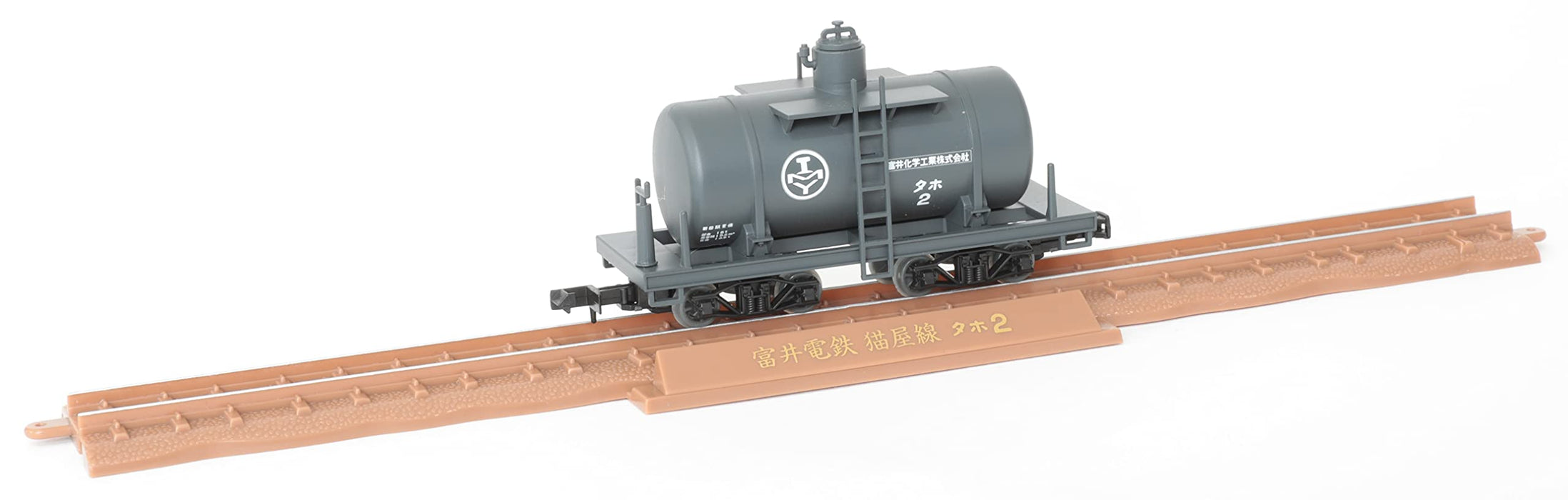 Tomytec Railway Collection - Narrow Gauge 80 Nekoya Line 2-Car Set Electric Locomotive and Tank Freight Car Diorama Supplies- Japan Figure Store - #1 Bring To You The Best Japanese Goods