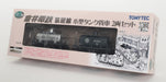 Tomytec Railway Collection Nekoya Line Small Tank Wagon 2-Car Set Limited Production Diorama Supplies- Japan Figure Store - #1 Bring To You The Best Japanese Goods