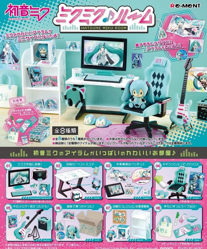 RE-MENT Hatsune Miku: Miku Miku Room 8Pcs Box- Japan Figure Store - #1 Bring To You The Best Japanese Goods