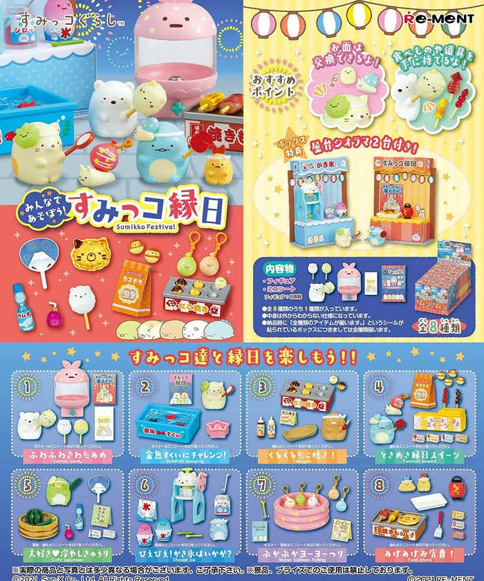 RE-MENT Let'S Have Fun Together! Sumikko Festival 8 Pcs Box- Japan Figure Store - #1 Bring To You The Best Japanese Goods