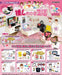 RE-MENT - Petit Sample Life With My Fave - 8 Pcs Box- Japan Figure Store - #1 Bring To You The Best Japanese Goods