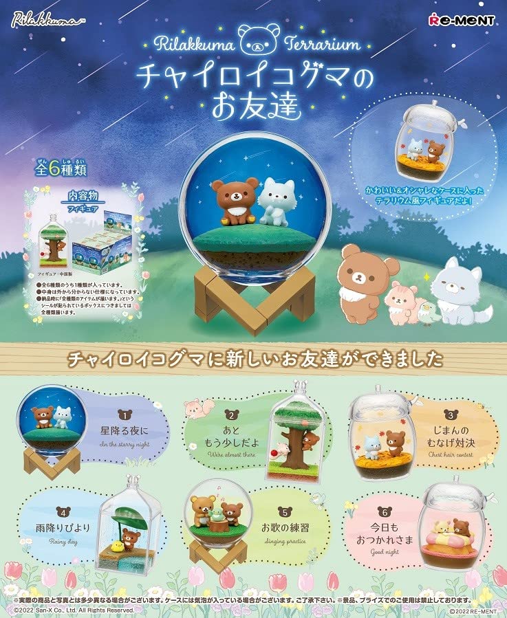 Re-Ment Rilakkuma Terrarium Friend Box Product All 6 Types Approx. H115 × W70 × D70Mm Made Of Pvc- Japan Figure Store - #1 Bring To You The Best Japanese Goods