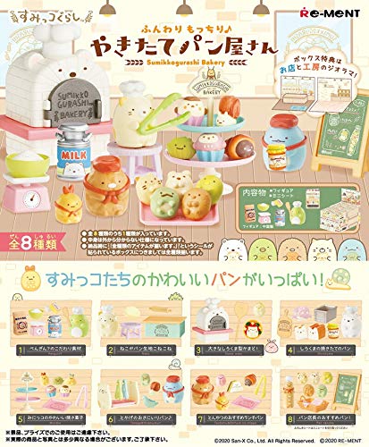 RE-MENT Sumikko Gurashi Funwari Mocchiri Bakery 8 Pcs Box- Japan Figure Store - #1 Bring To You The Best Japanese Goods