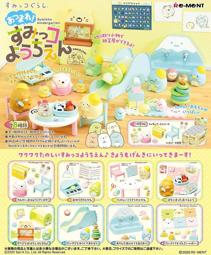 RE-MENT Sumikko Gurashi Gather Up! Sumikko Kindergarten 8 Pcs Box- Japan Figure Store - #1 Bring To You The Best Japanese Goods