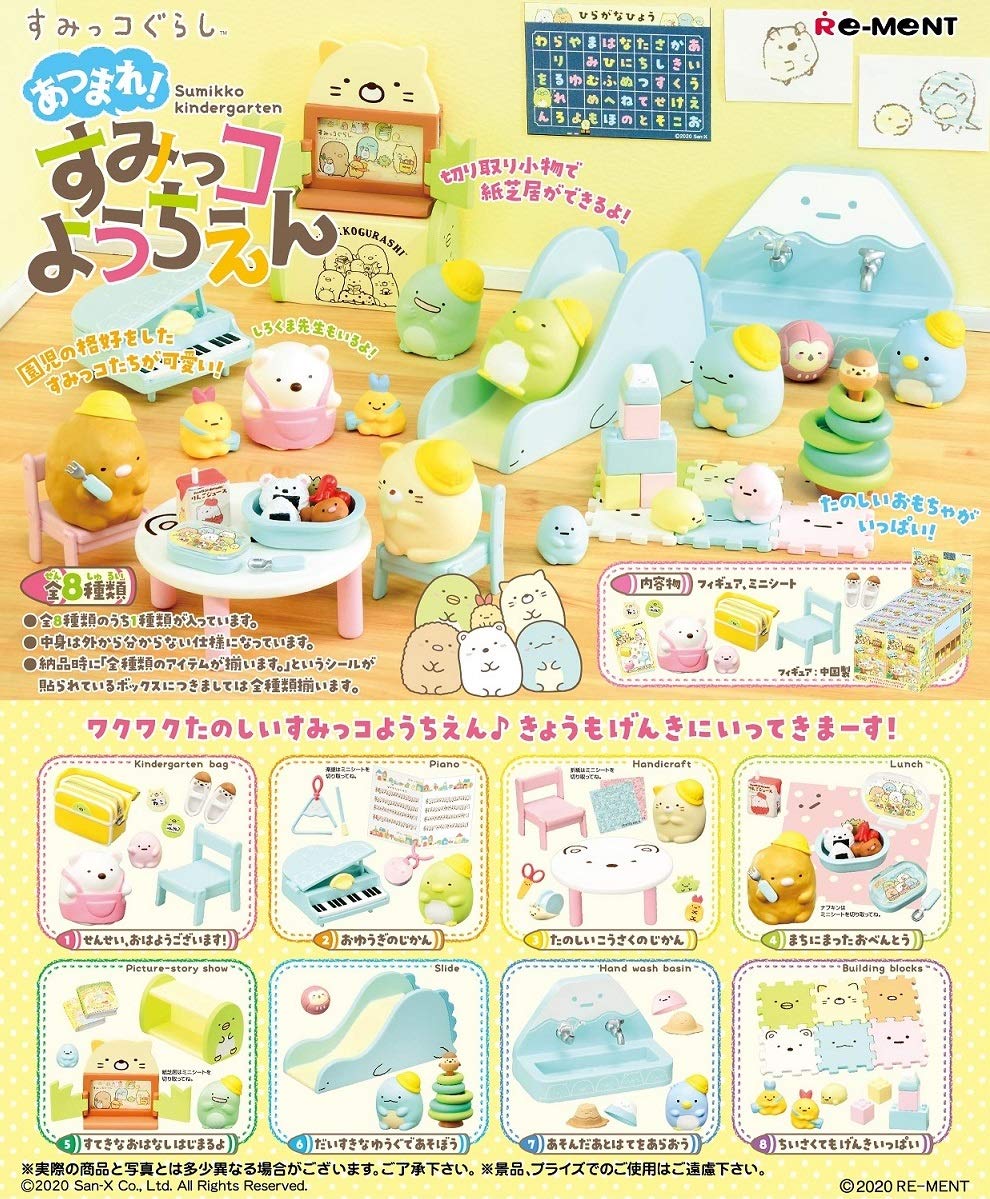 RE-MENT Sumikko Gurashi Gather Up! Sumikko Kindergarten 8 Pcs Box- Japan Figure Store - #1 Bring To You The Best Japanese Goods