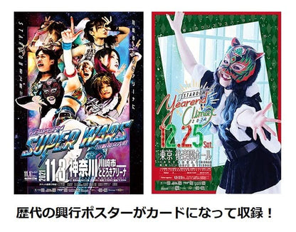 Bushiroad Rebirth For You Stardom Booster Box Box- Japan Figure Store - #1 Bring To You The Best Japanese Goods