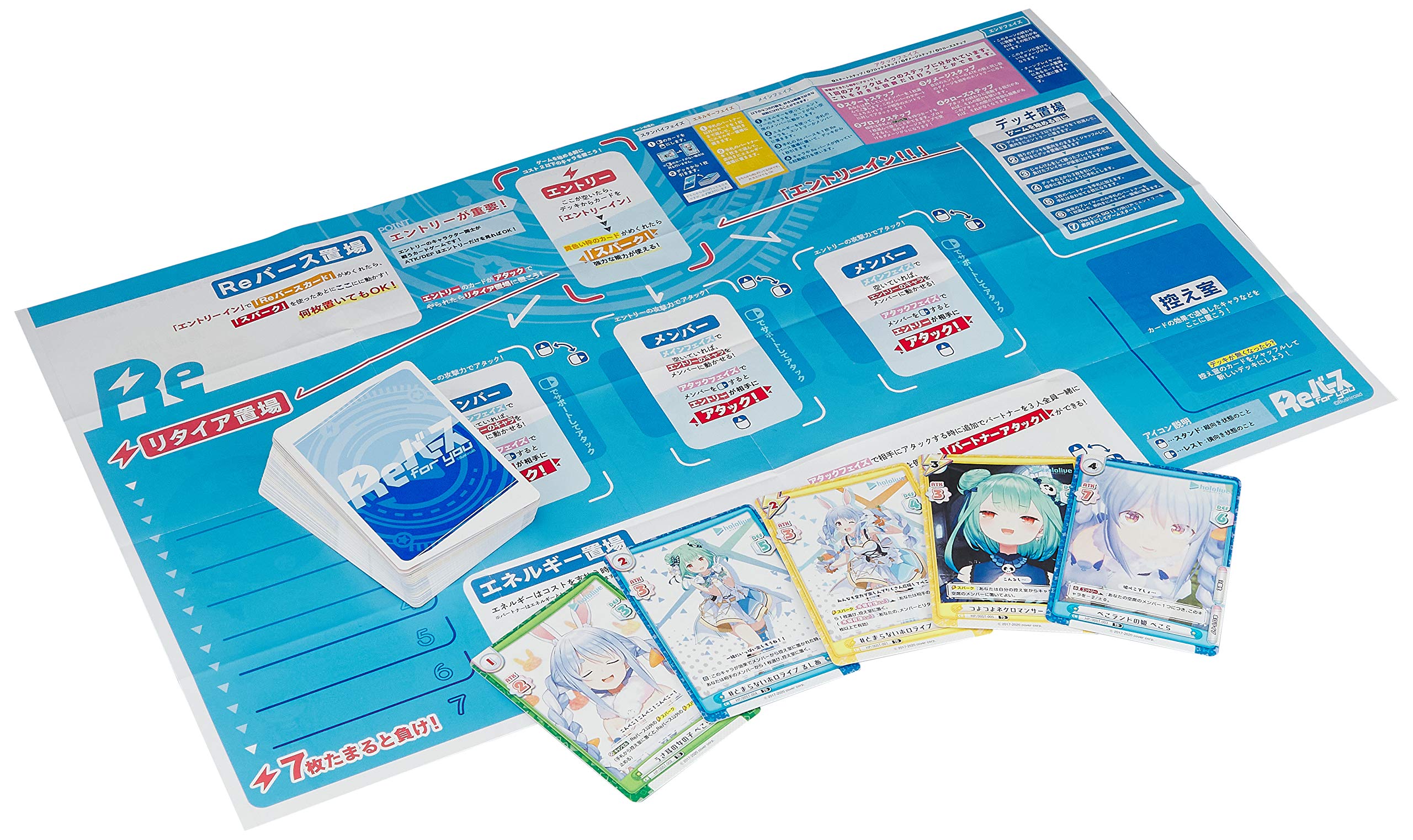 Bushiroad Rebirth For You Deck - Hololive Production 3rd Generation Version- Japan Figure Store - #1 Bring To You The Best Japanese Goods
