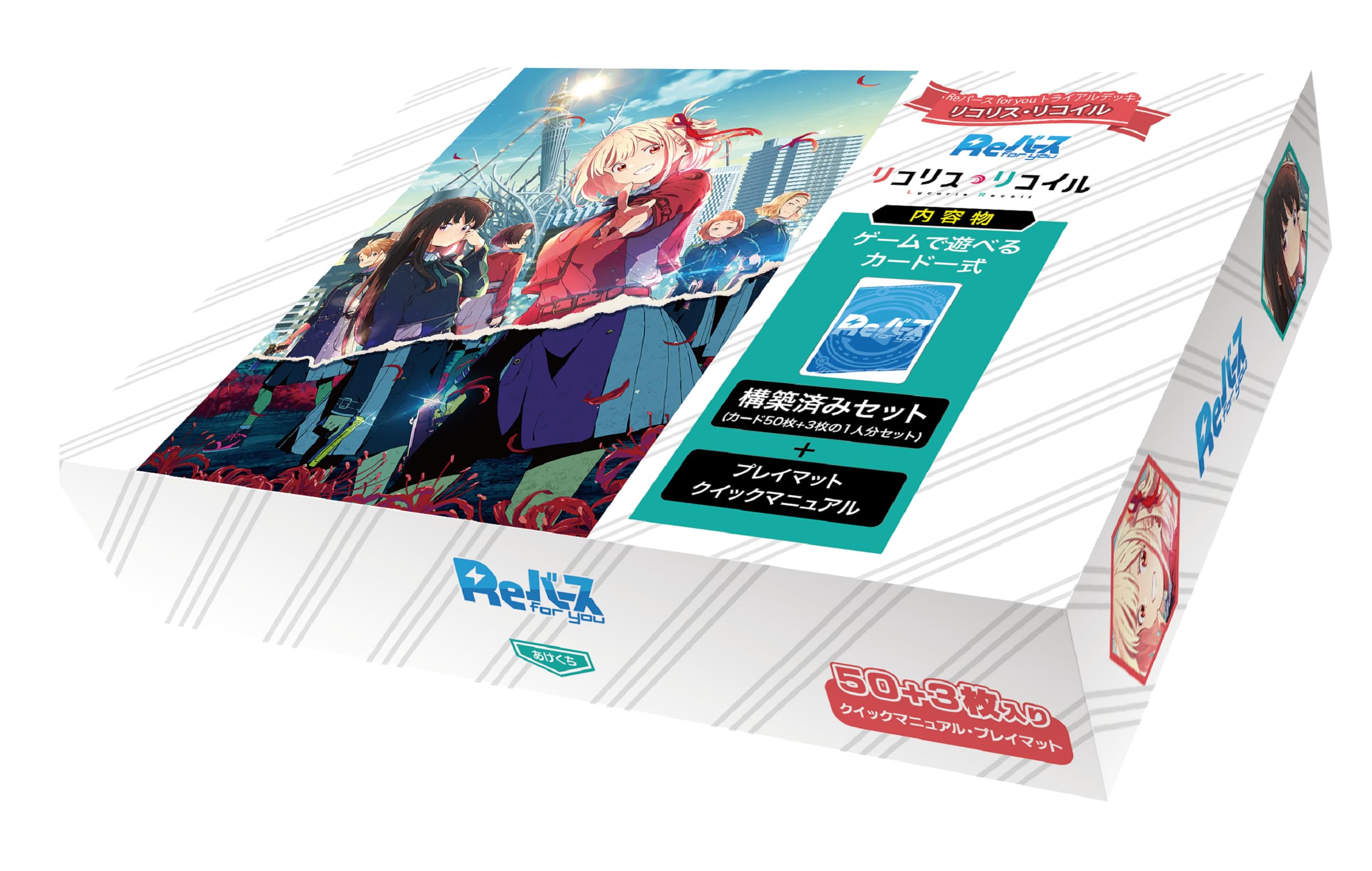 Bushiroad Rebirth For You Licorice Recoil Trial Deck Game Set- Japan Figure Store - #1 Bring To You The Best Japanese Goods