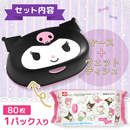Wet Wipes Case Kuromi- Japan Figure Store - #1 Bring To You The Best Japanese Goods