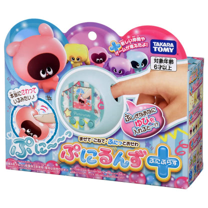 Punirunzu Puniplus Pastel Mint- Japan Figure Store - #1 Bring To You The Best Japanese Goods