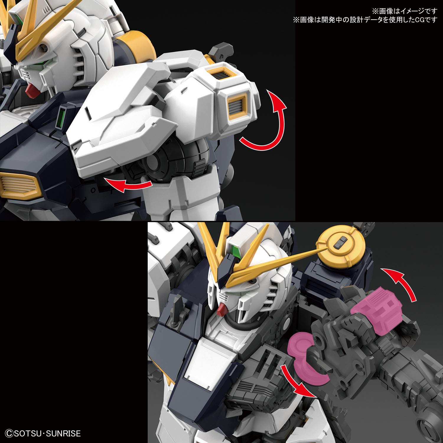 BANDAI Rg-32 V Nu Gundam 1/144 Scale Kit- Japan Figure Store - #1 Bring To You The Best Japanese Goods