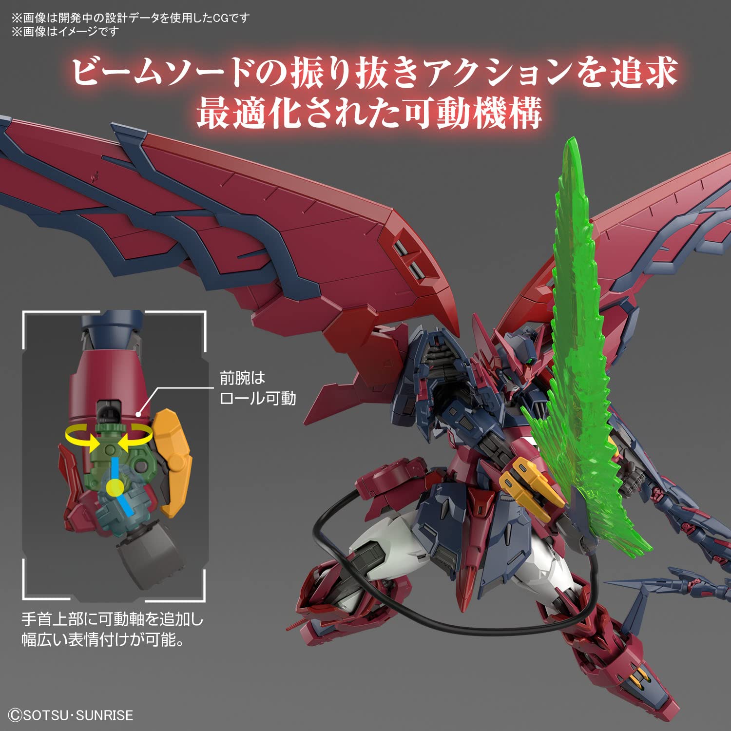 Bandai Spirits Gundam Wing Epyon 1144 Plastic Model Japan- Japan Figure Store - #1 Bring To You The Best Japanese Goods