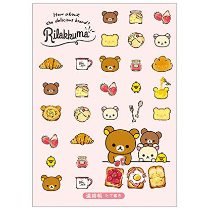 San-X Rilakkuma Vertical B5 Contact Book - Side Dish Bread Edition Mail Delivery- Japan Figure Store - #1 Bring To You The Best Japanese Goods