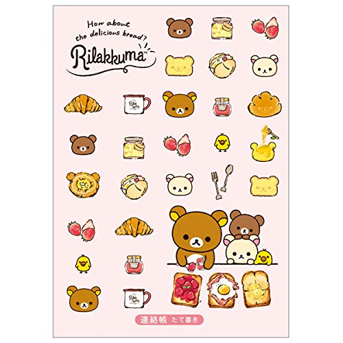 San-X Rilakkuma Vertical B5 Contact Book - Side Dish Bread Edition Mail Delivery- Japan Figure Store - #1 Bring To You The Best Japanese Goods