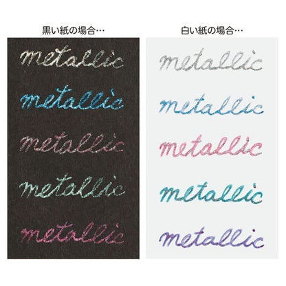 San-X Rilakkuma Dual Metallic Set of 5 Pens - Pr06201- Japan Figure Store - #1 Bring To You The Best Japanese Goods