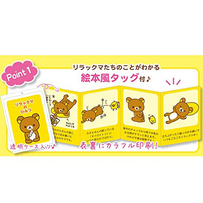 Plush Doll Rilakkuma Rilakkuma Size S- Japan Figure Store - #1 Bring To You The Best Japanese Goods