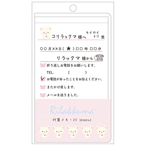 San-X Rilakkuma Korilakkuma Sticky Notes Message Memo MW59701- Japan Figure Store - #1 Bring To You The Best Japanese Goods
