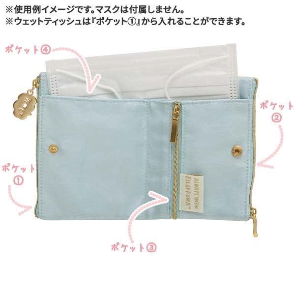 San-X Rilakkuma Mini Pouch with Wet Tissue Case Family Collection Ca26701- Japan Figure Store - #1 Bring To You The Best Japanese Goods