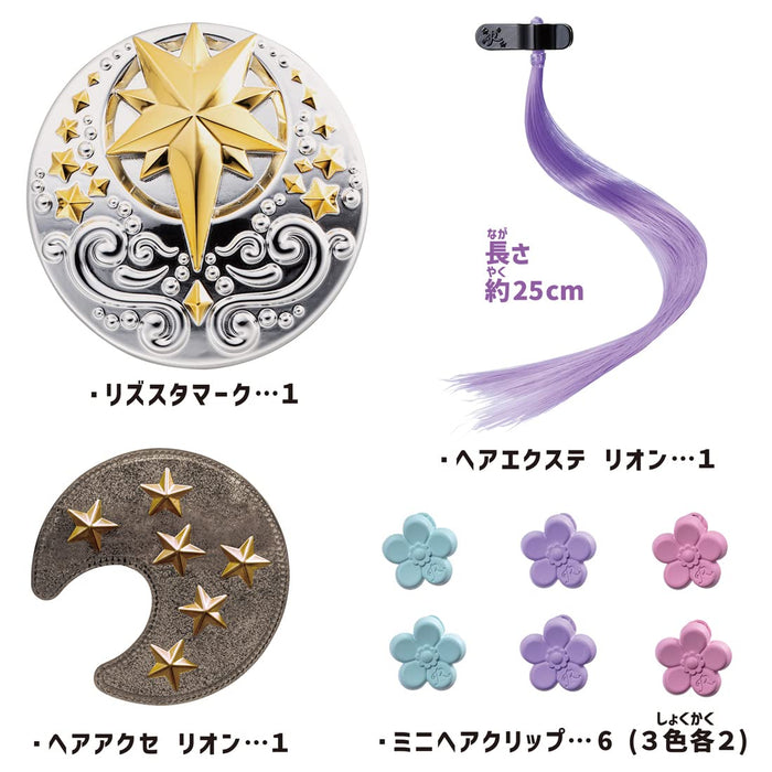 Takara Tomy Rizsta Rion Model Accessory Set - Stylish Extras for Joyful Play- Japan Figure Store - #1 Bring To You The Best Japanese Goods