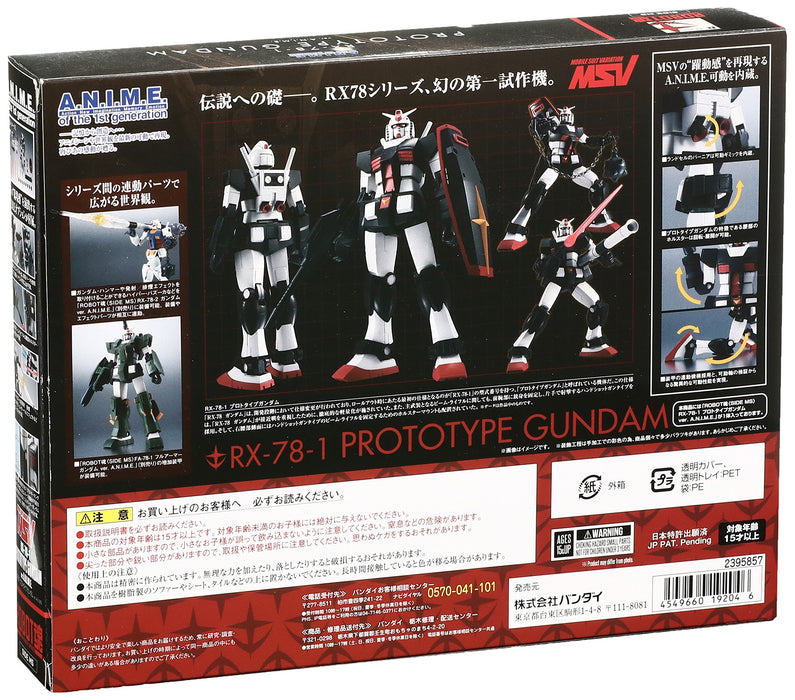 Robot Spirits Mobile Suit Gundam [Side Ms] Rx-78-1 Prototype Gundam Ver. Anime Approx. 125Mm Abs Pvc Painted Movable Figure- Japan Figure Store - #1 Bring To You The Best Japanese Goods