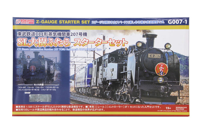 ROKUHAN G007-1 Type C11 Steam Locomotive No.207 Tobu Railway Sl 'Taiki Futara' Starter Set Z Scale- Japan Figure Store - #1 Bring To You The Best Japanese Goods