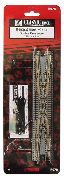 Rokuhan Z Gauge R078 Electric Double Track Crossing Point Brown- Japan Figure Store - #1 Bring To You The Best Japanese Goods