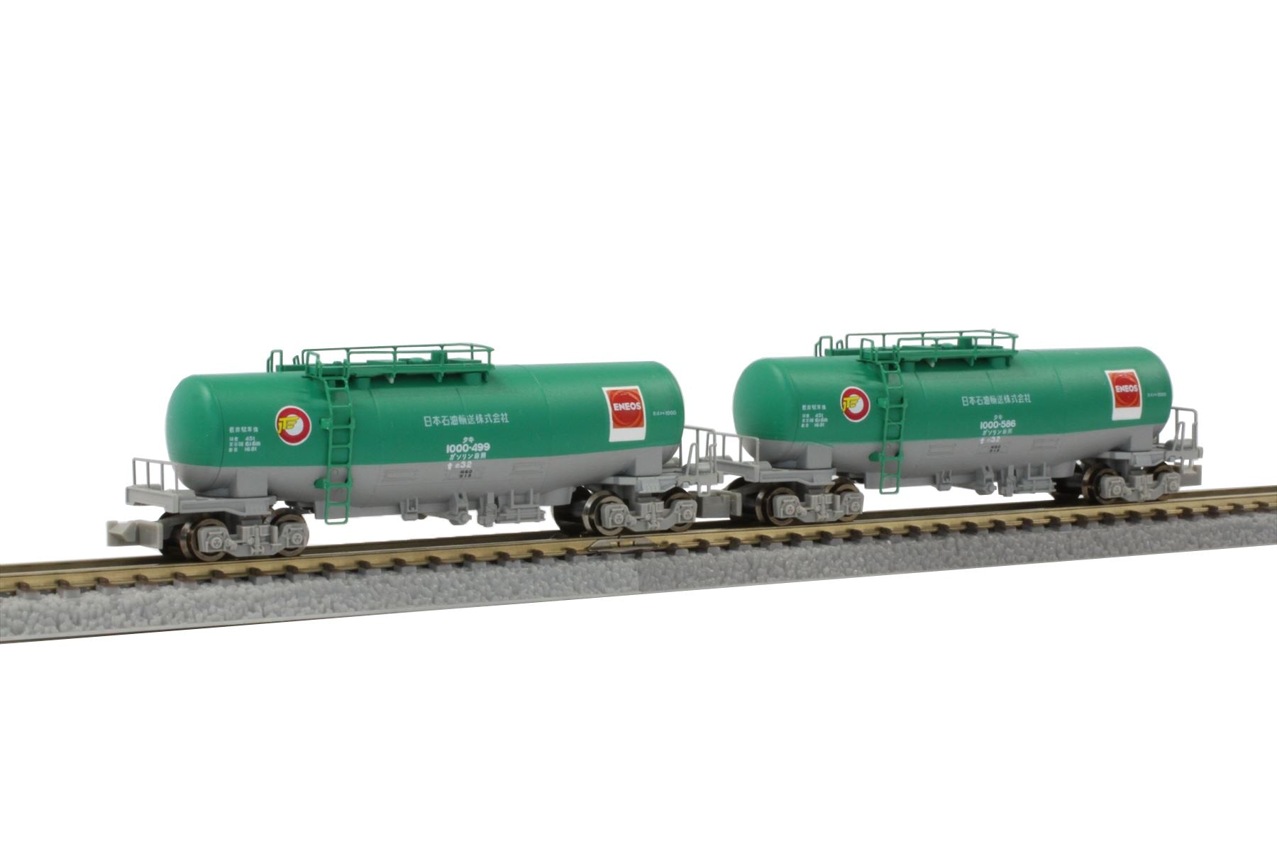 Rokuhan Z Gauge T004-4 Taki1000 Nippon Oil 2-Car Set- Japan Figure Store - #1 Bring To You The Best Japanese Goods