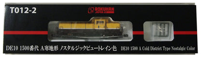 Rokuhan Z Gauge T012-2 De10 1500 Series Train Color- Japan Figure Store - #1 Bring To You The Best Japanese Goods