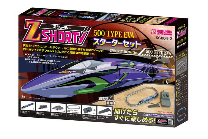 Rokuhan Z Gauge Z Shorty 500 Series Eva Starter Set SG004-2- Japan Figure Store - #1 Bring To You The Best Japanese Goods