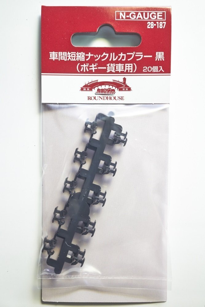 Kato 28-187 N Gauge Black Knuckle Coupler (20pcs)- Japan Figure Store - #1 Bring To You The Best Japanese Goods