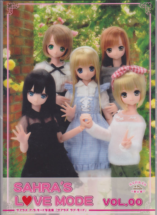 Saara&S A La Mode Photobook Vol.00 Saara&S Love Mode Aog023-Spb- Japan Figure Store - #1 Bring To You The Best Japanese Goods