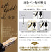 SAILOR - Professional Gear Gold Fountain Pen Black M 11-2036-420- Japan Figure Store - #1 Bring To You The Best Japanese Goods